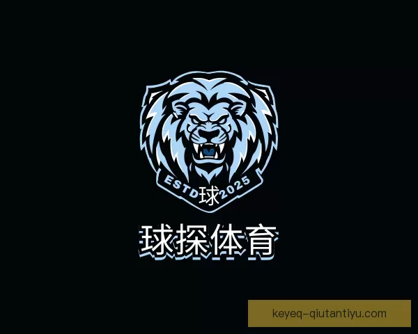 了解球探体育